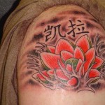 Flower Tattoo on Knee