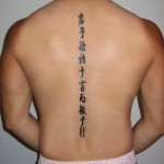 Language Tattoo